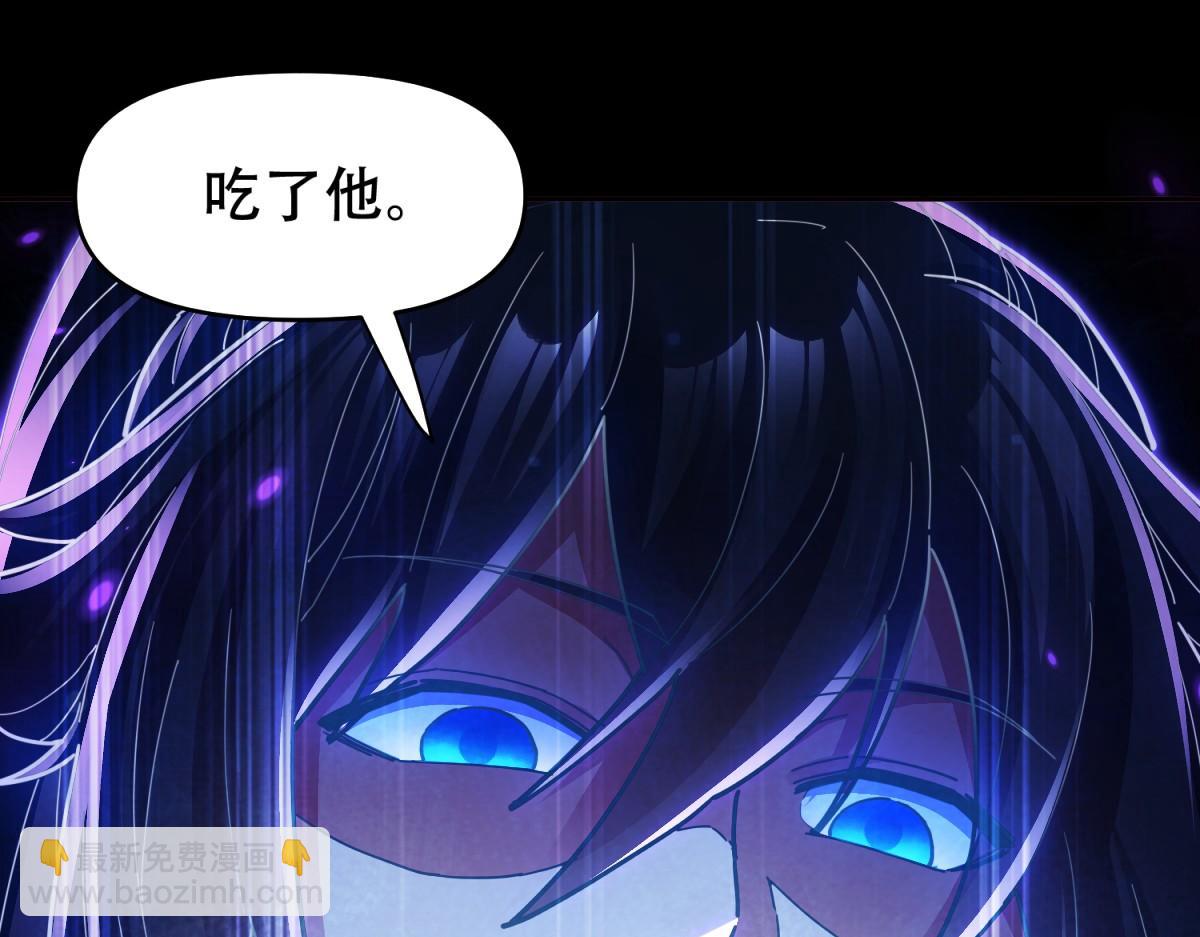 第7话 谎言暴露！被吞噬的天魔141