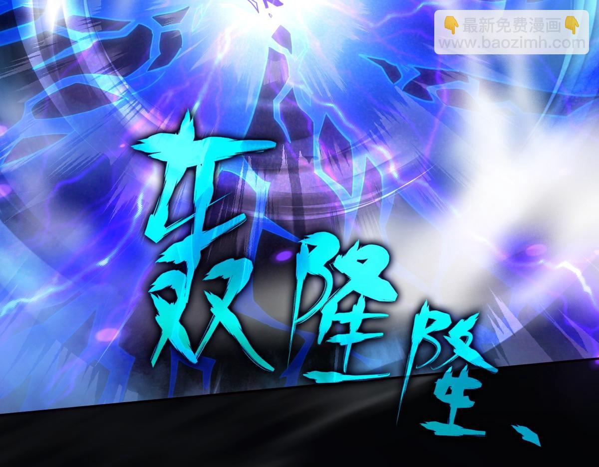 第7话 谎言暴露！被吞噬的天魔155