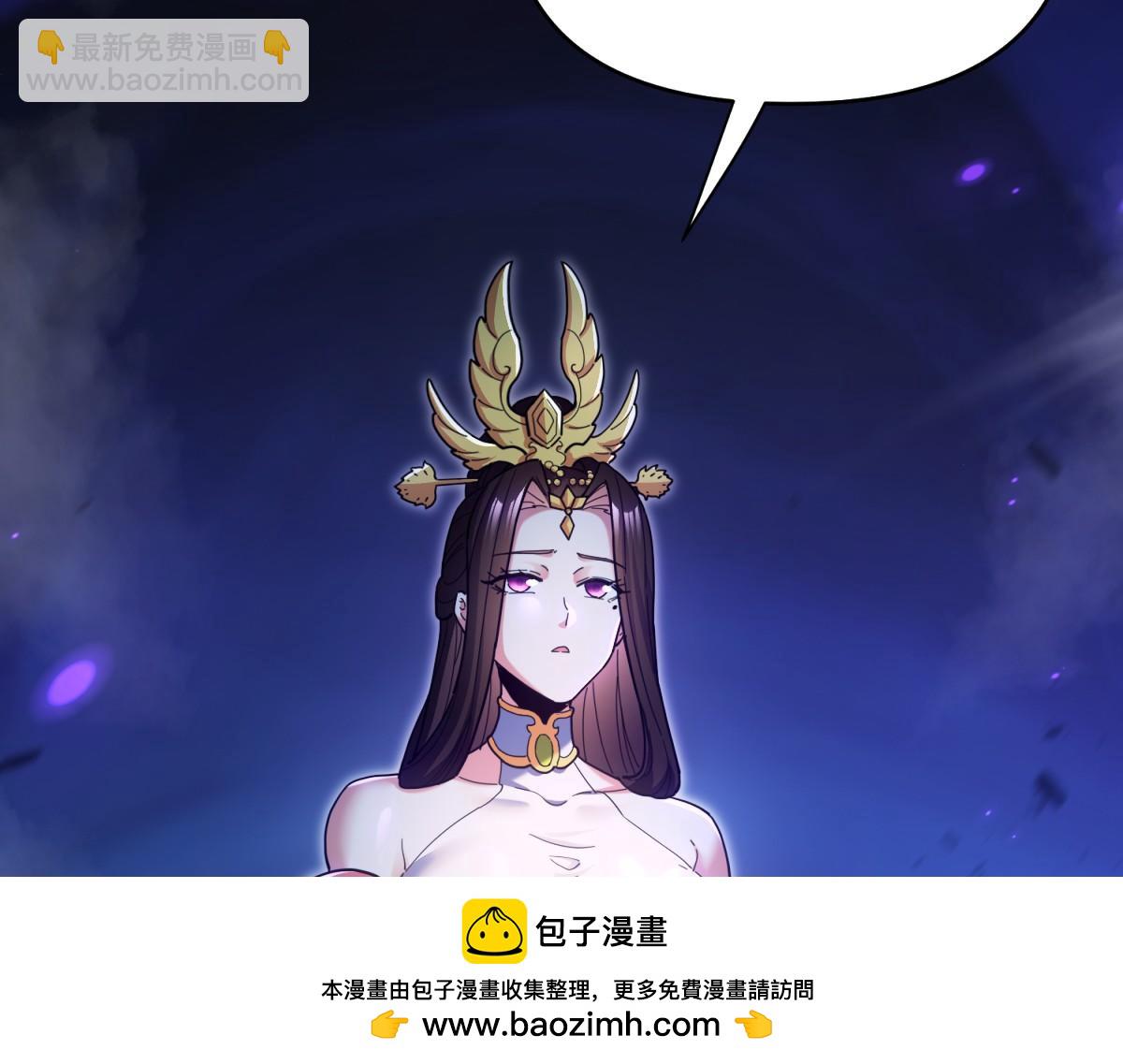 第7话 谎言暴露！被吞噬的天魔157