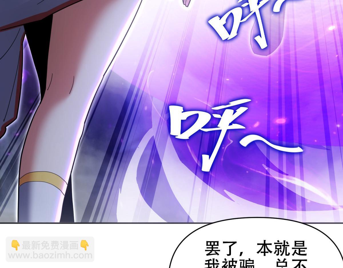 第7话 谎言暴露！被吞噬的天魔168