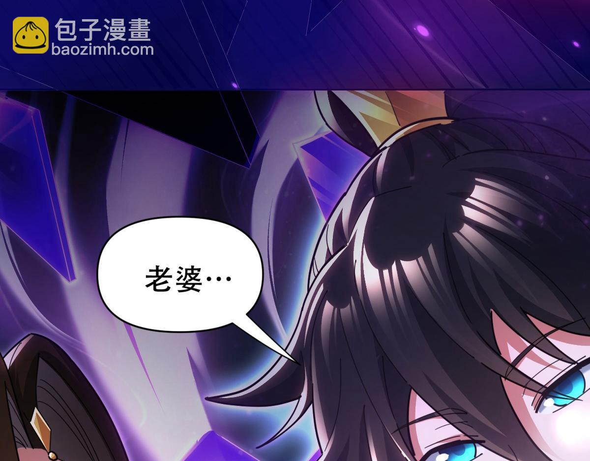 第7话 谎言暴露！被吞噬的天魔176