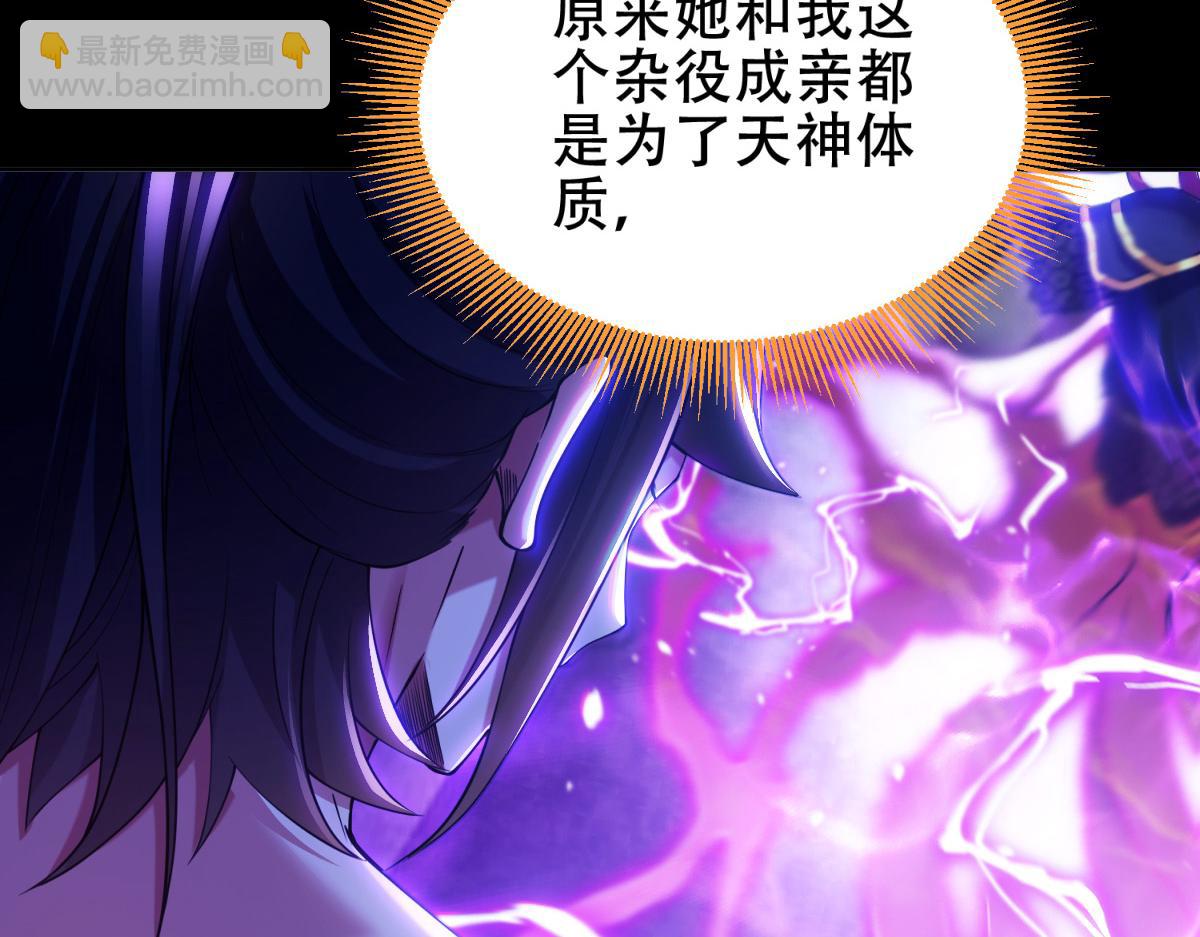 第7话 谎言暴露！被吞噬的天魔18