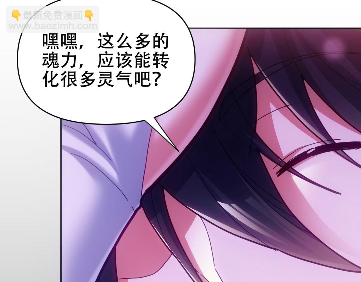 第7话 谎言暴露！被吞噬的天魔181