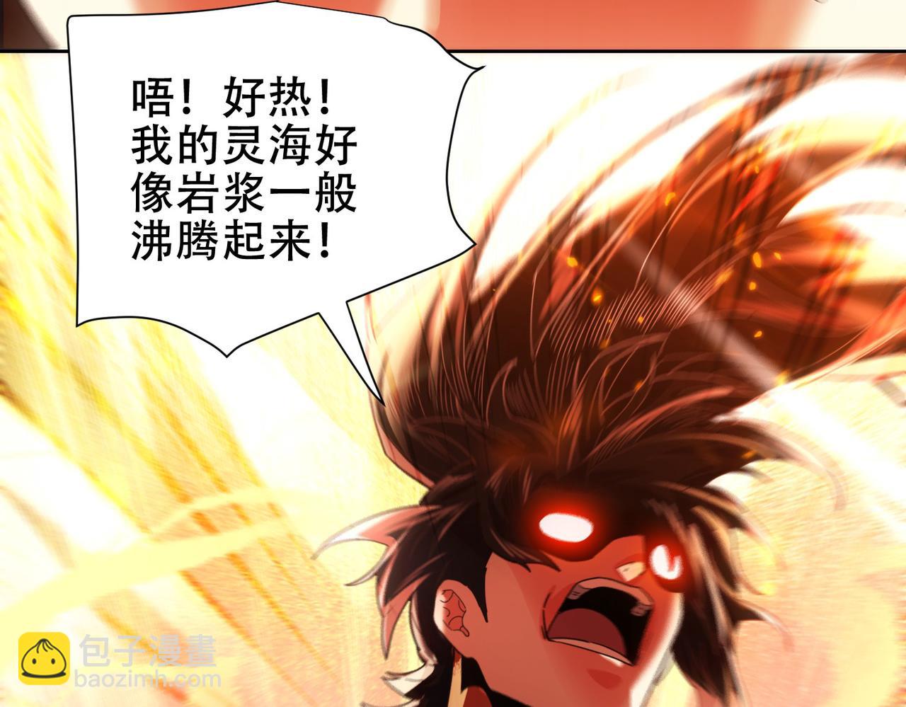 第7话 谎言暴露！被吞噬的天魔186