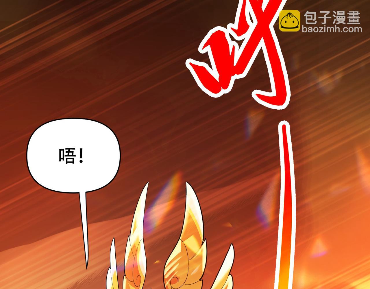 第7话 谎言暴露！被吞噬的天魔191