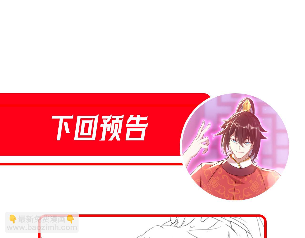 第7话 谎言暴露！被吞噬的天魔196
