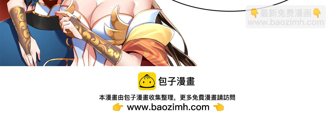 第7话 谎言暴露！被吞噬的天魔202