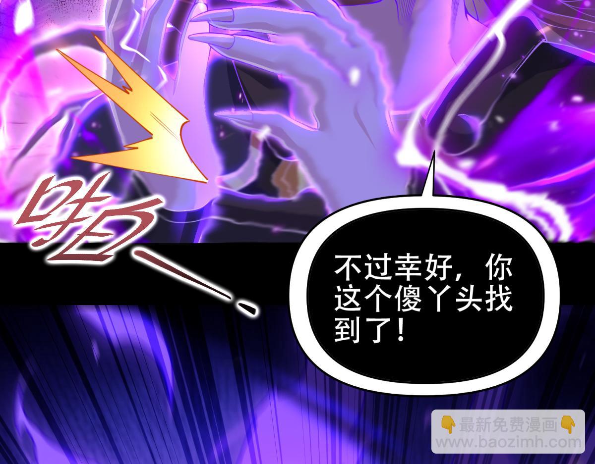第7话 谎言暴露！被吞噬的天魔23