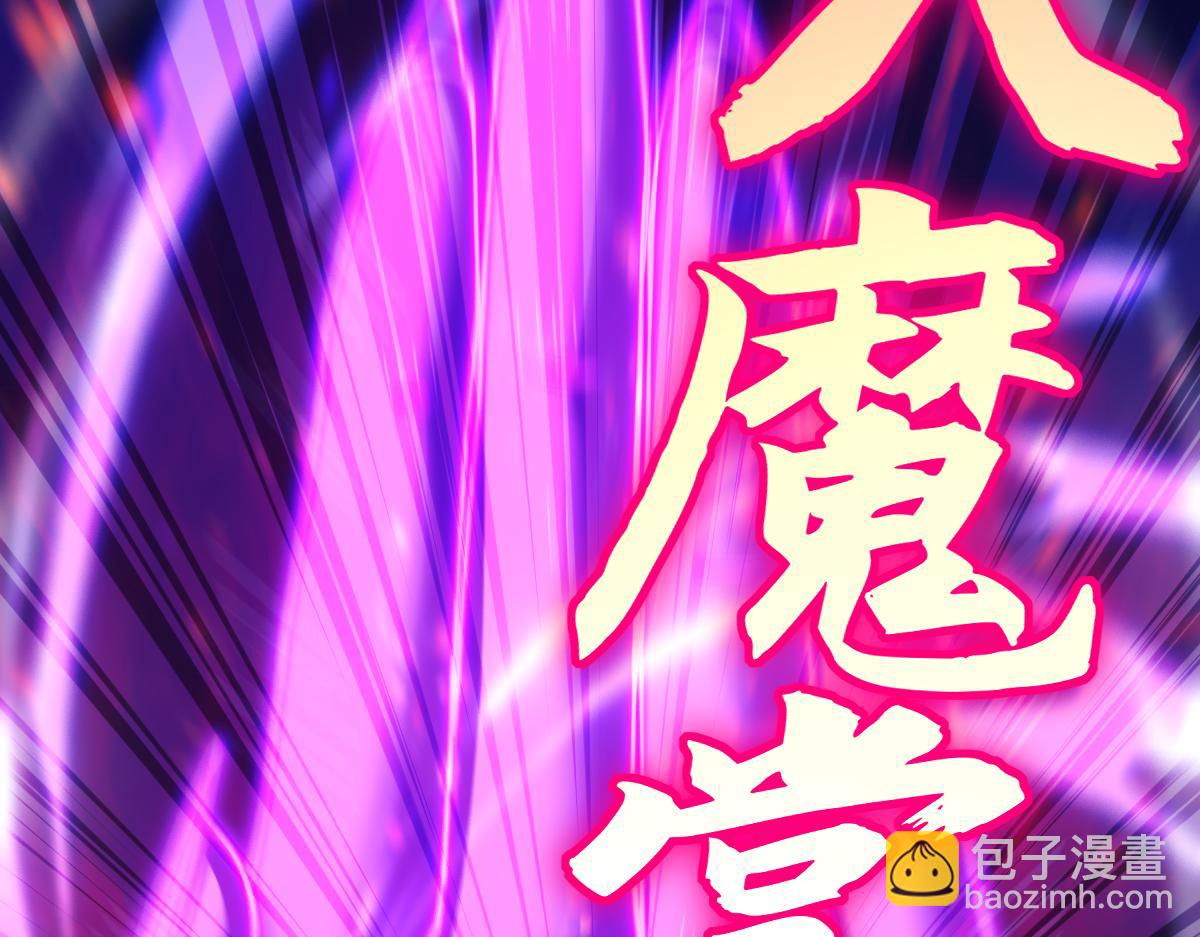 第7话 谎言暴露！被吞噬的天魔29