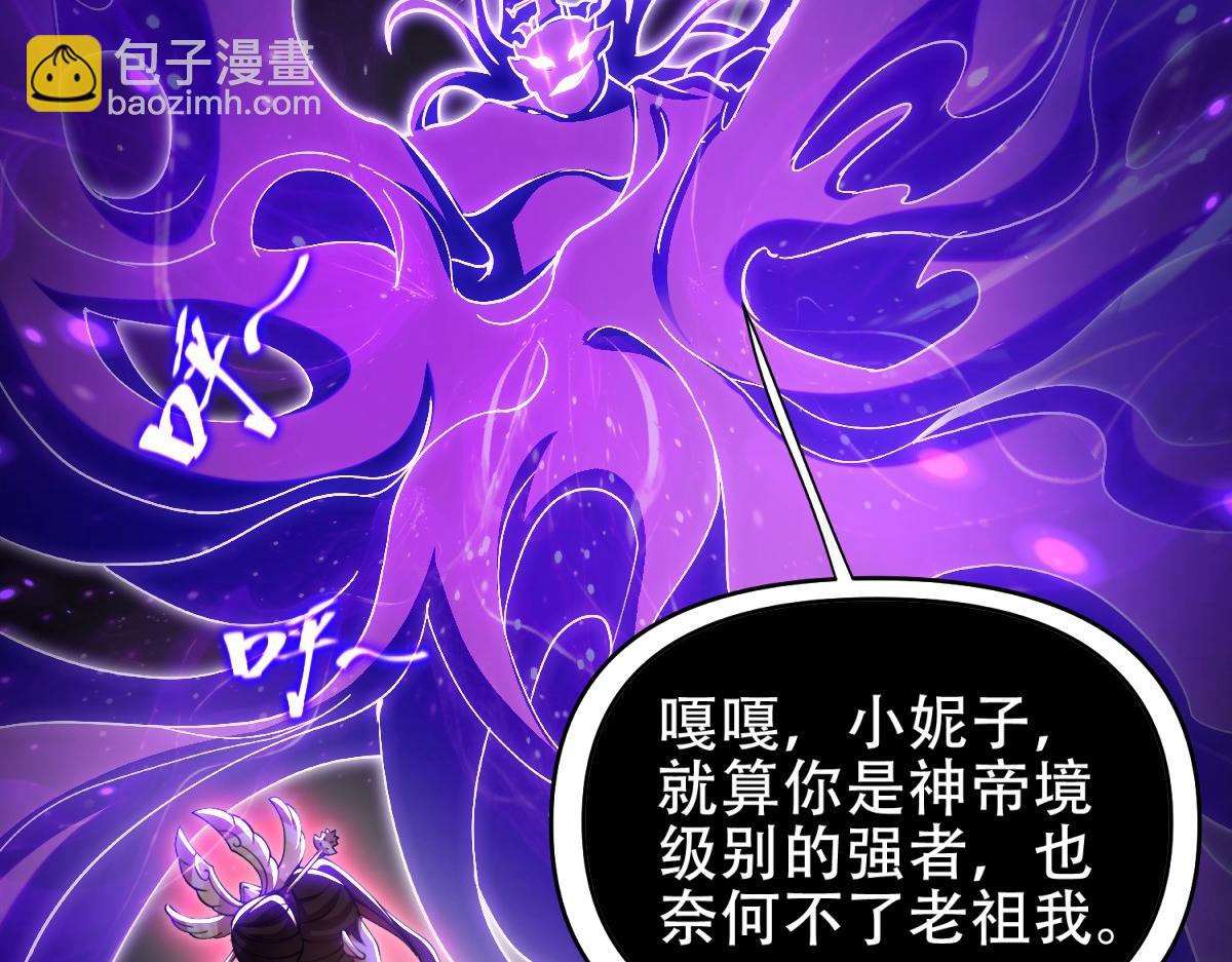 第7话 谎言暴露！被吞噬的天魔41