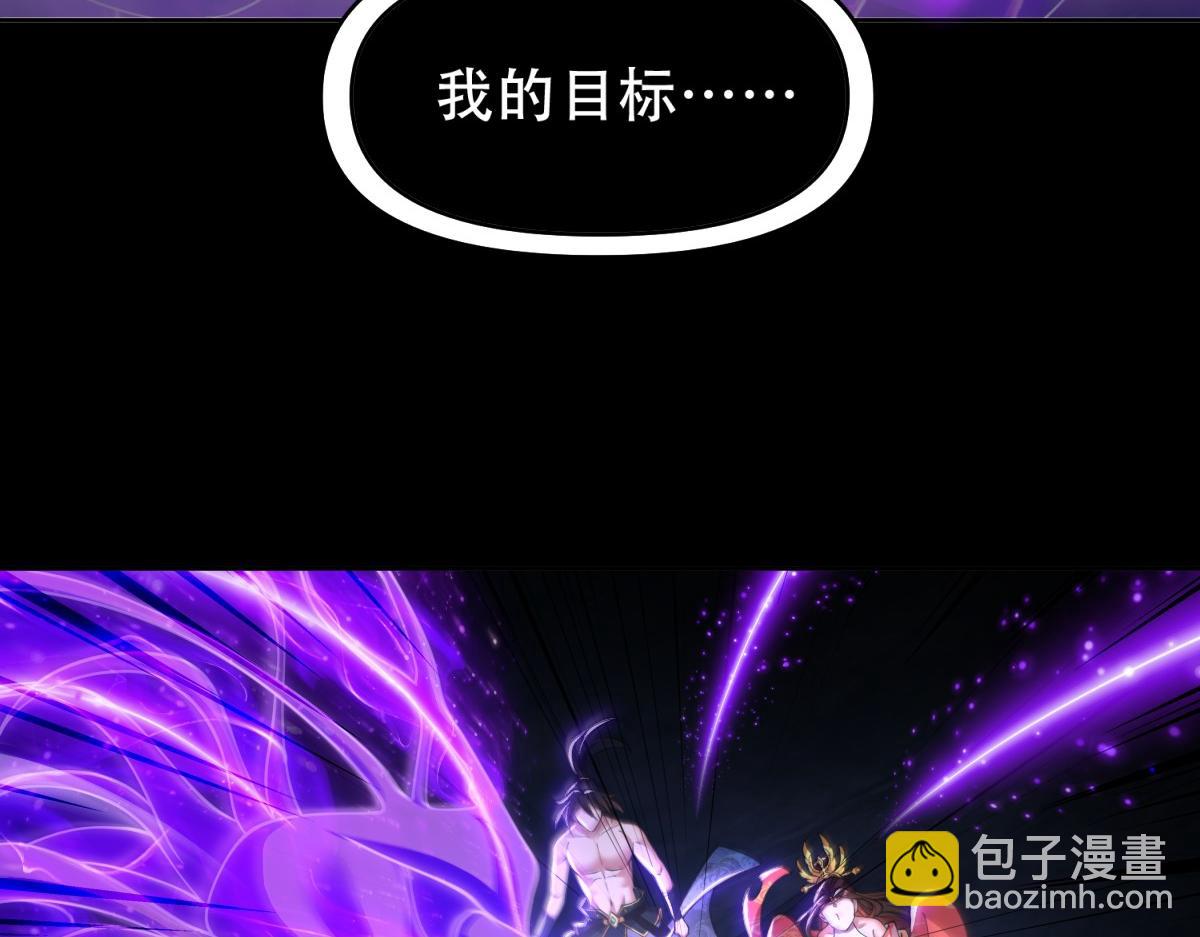 第7话 谎言暴露！被吞噬的天魔45