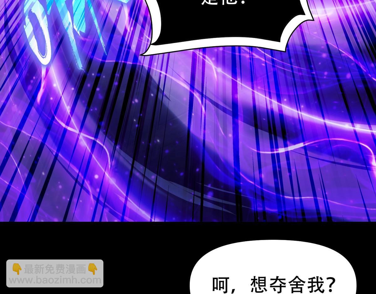 第7话 谎言暴露！被吞噬的天魔51