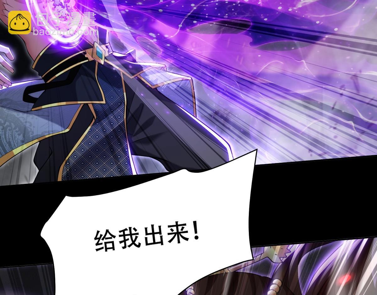 第7话 谎言暴露！被吞噬的天魔59