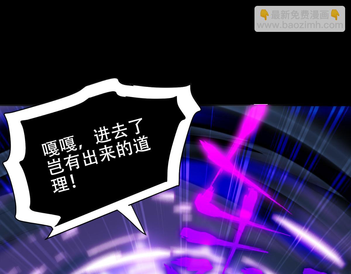 第7话 谎言暴露！被吞噬的天魔62