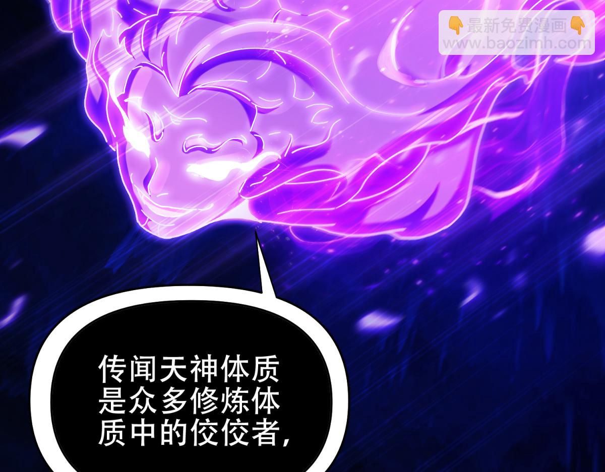 第7话 谎言暴露！被吞噬的天魔67