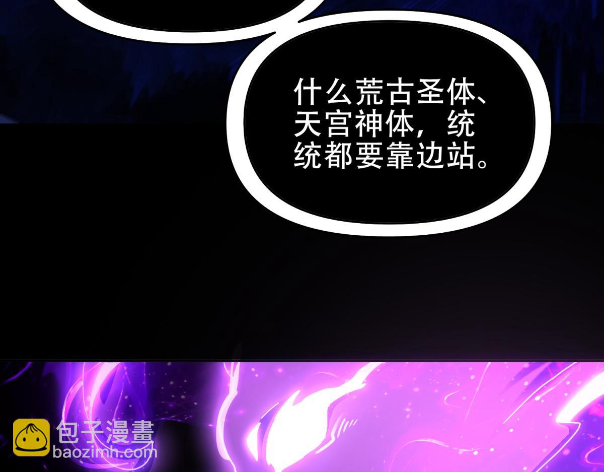 第7话 谎言暴露！被吞噬的天魔68