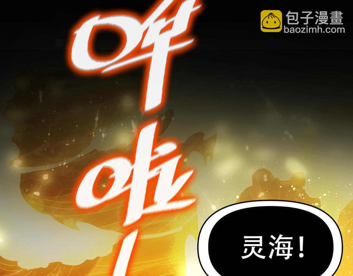 第7话 谎言暴露！被吞噬的天魔70