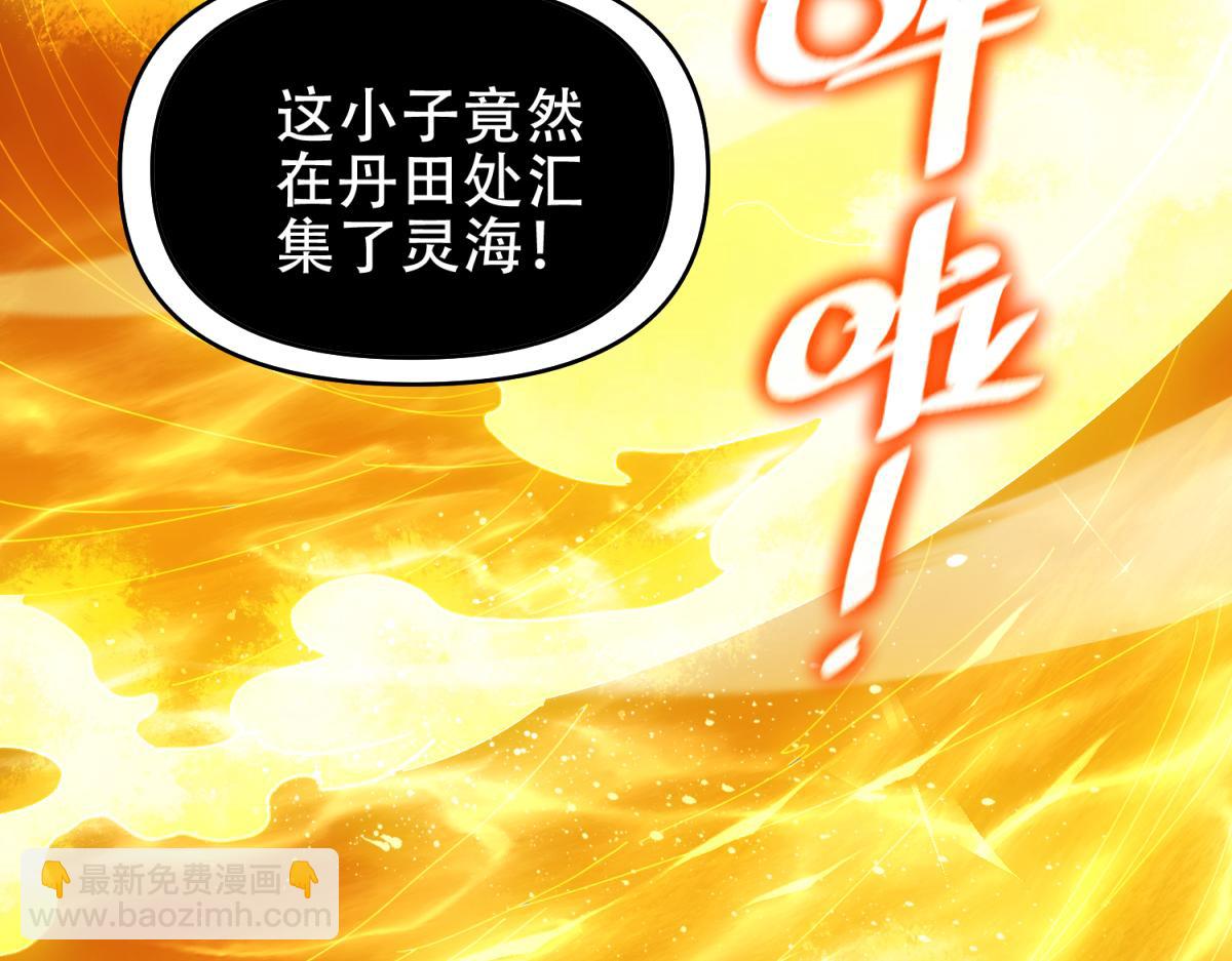 第7话 谎言暴露！被吞噬的天魔73