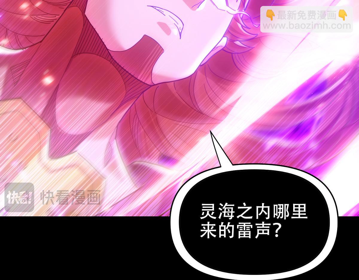 第7话 谎言暴露！被吞噬的天魔78