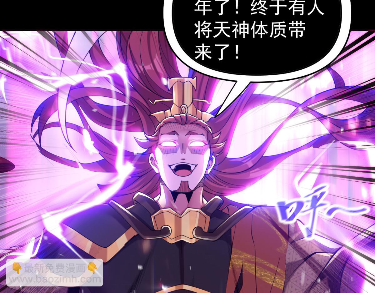 第7话 谎言暴露！被吞噬的天魔8