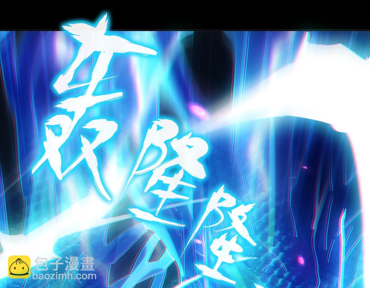 第7话 谎言暴露！被吞噬的天魔80