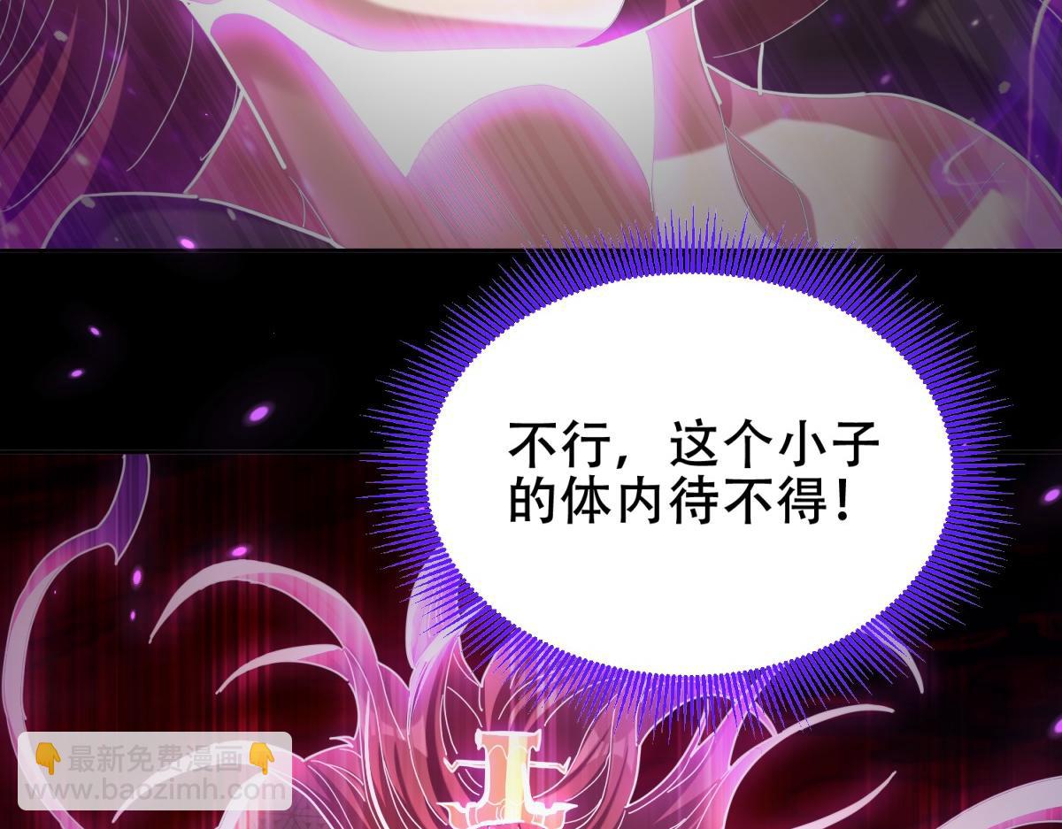 第7话 谎言暴露！被吞噬的天魔86