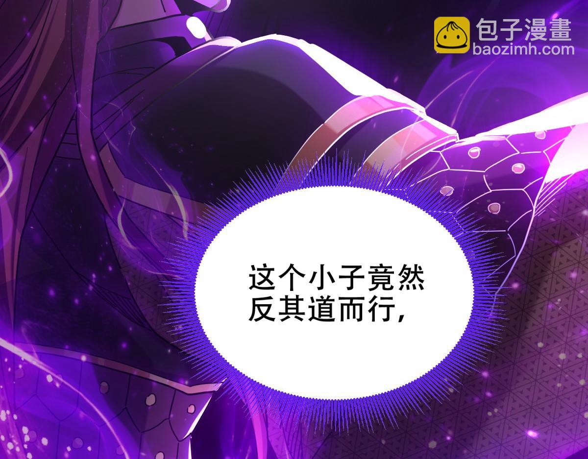 第7话 谎言暴露！被吞噬的天魔94