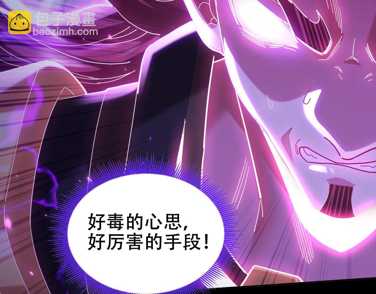 第7话 谎言暴露！被吞噬的天魔96
