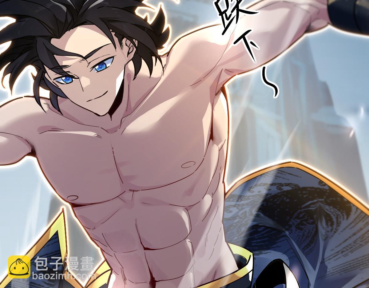 第9话 祖师最牛，有祖师在修炼不愁！10