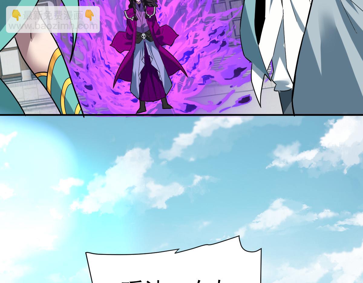 第9话 祖师最牛，有祖师在修炼不愁！105