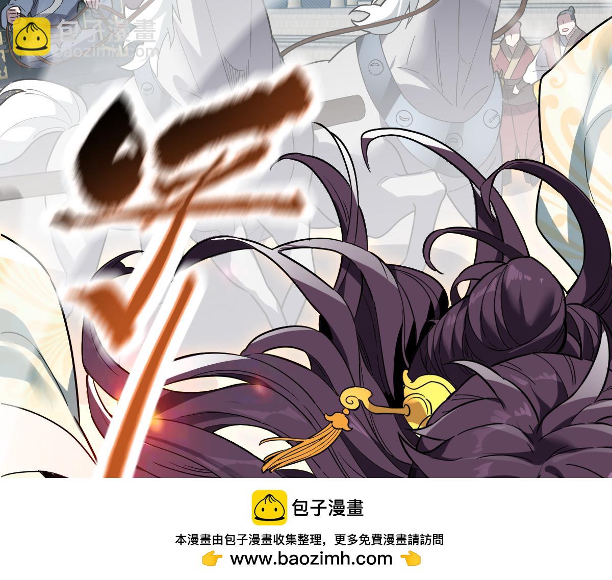 第9话 祖师最牛，有祖师在修炼不愁！107