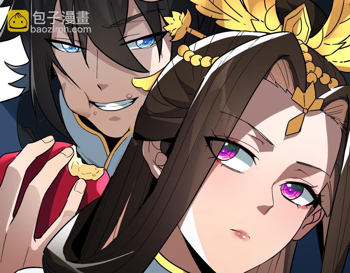 第9话 祖师最牛，有祖师在修炼不愁！147