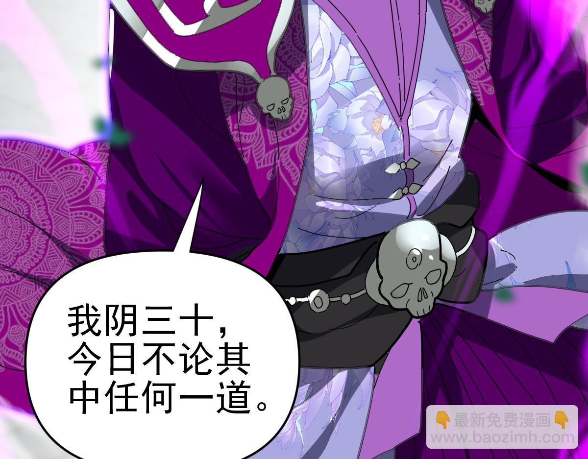 第9话 祖师最牛，有祖师在修炼不愁！153