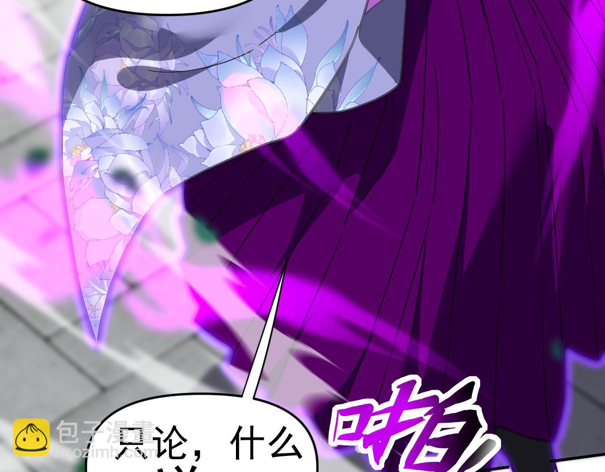 第9话 祖师最牛，有祖师在修炼不愁！154