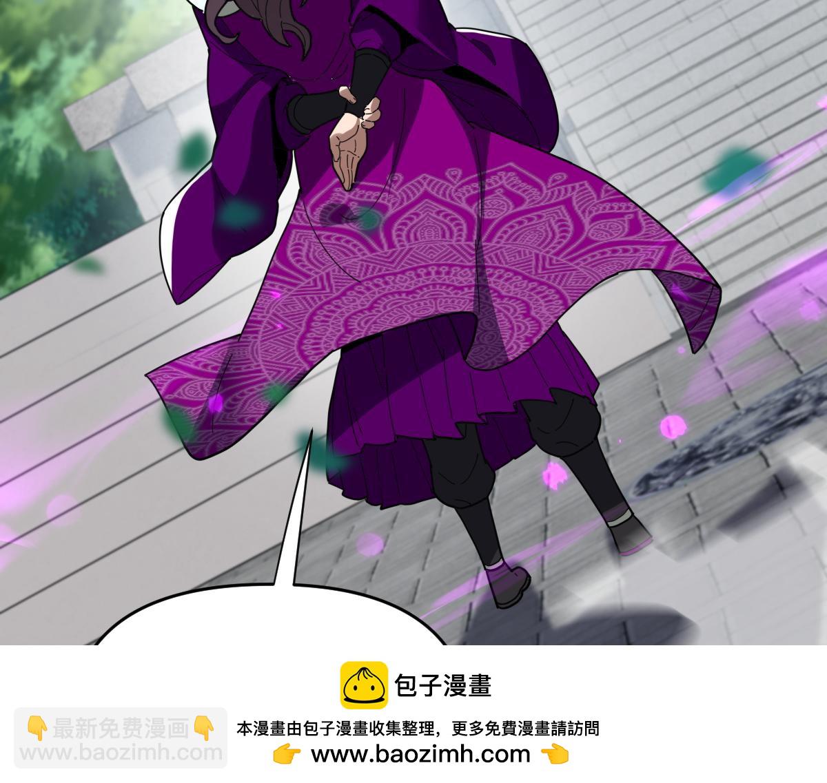 第9话 祖师最牛，有祖师在修炼不愁！157