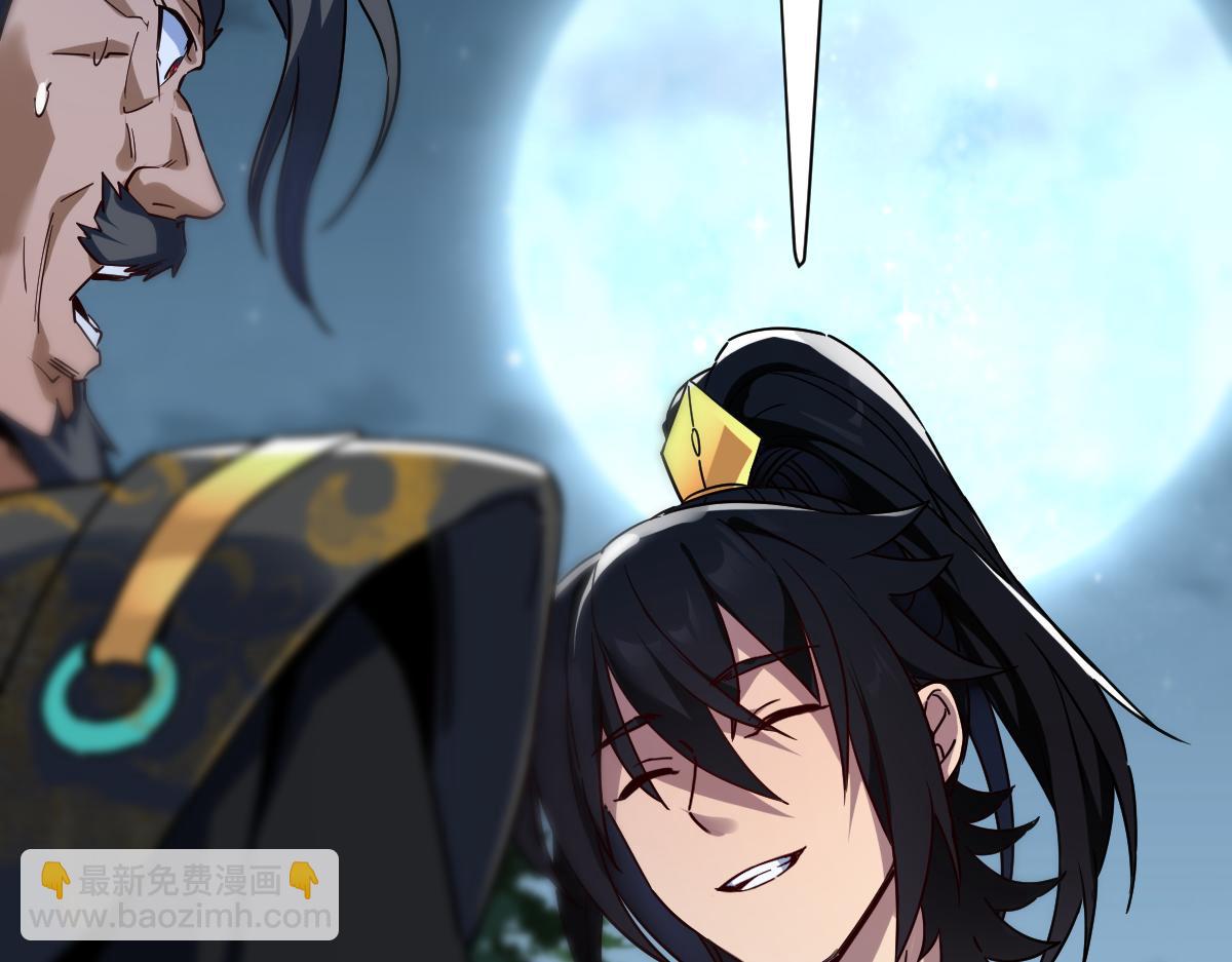 第9话 祖师最牛，有祖师在修炼不愁！16