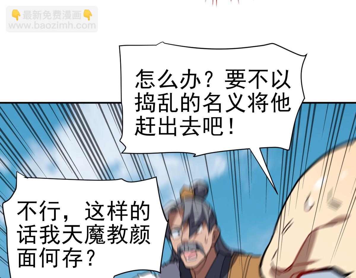 第9话 祖师最牛，有祖师在修炼不愁！168