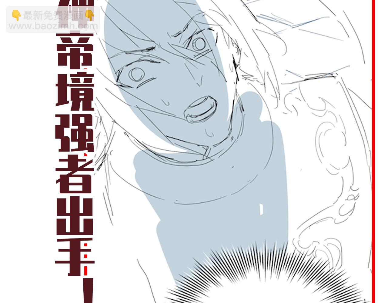 第9话 祖师最牛，有祖师在修炼不愁！193