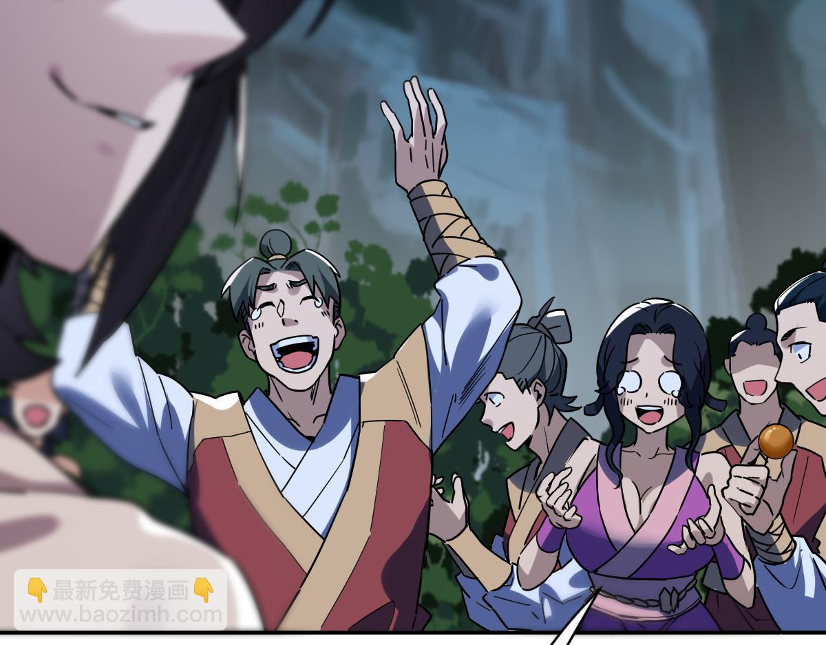 第9话 祖师最牛，有祖师在修炼不愁！20