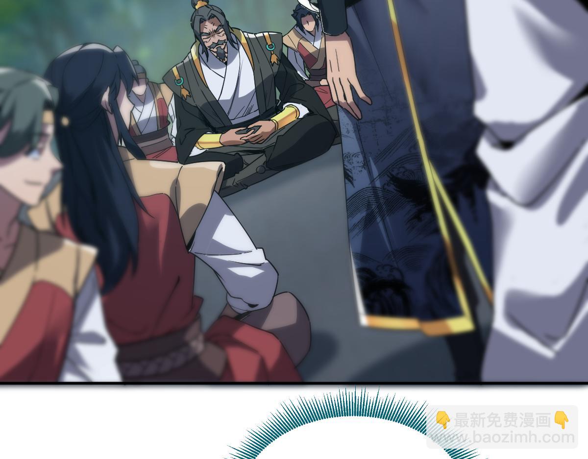 第9话 祖师最牛，有祖师在修炼不愁！29