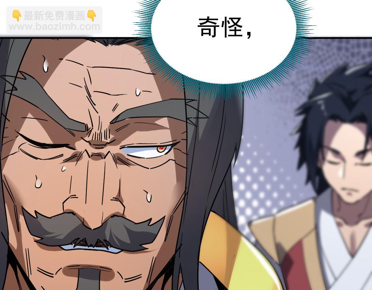 第9话 祖师最牛，有祖师在修炼不愁！30