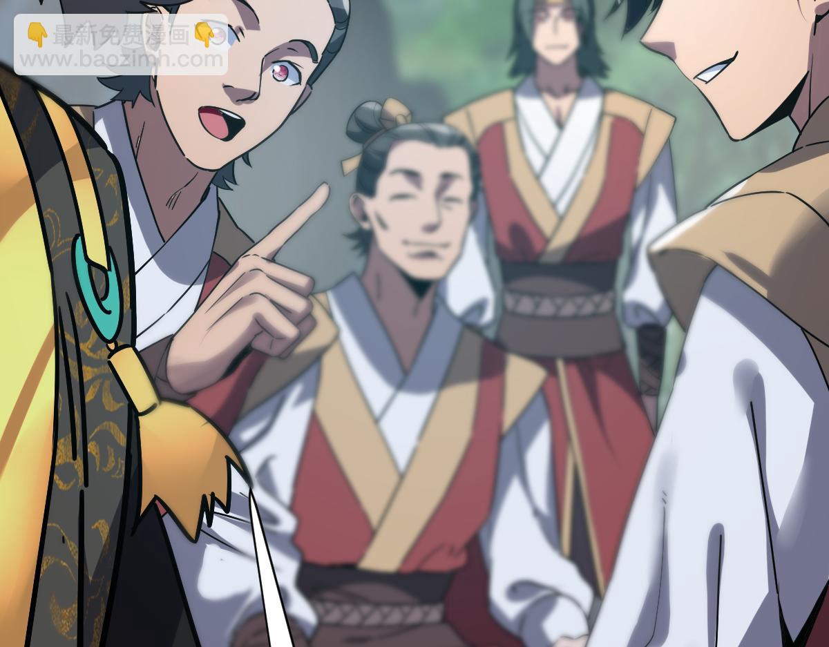 第9话 祖师最牛，有祖师在修炼不愁！33