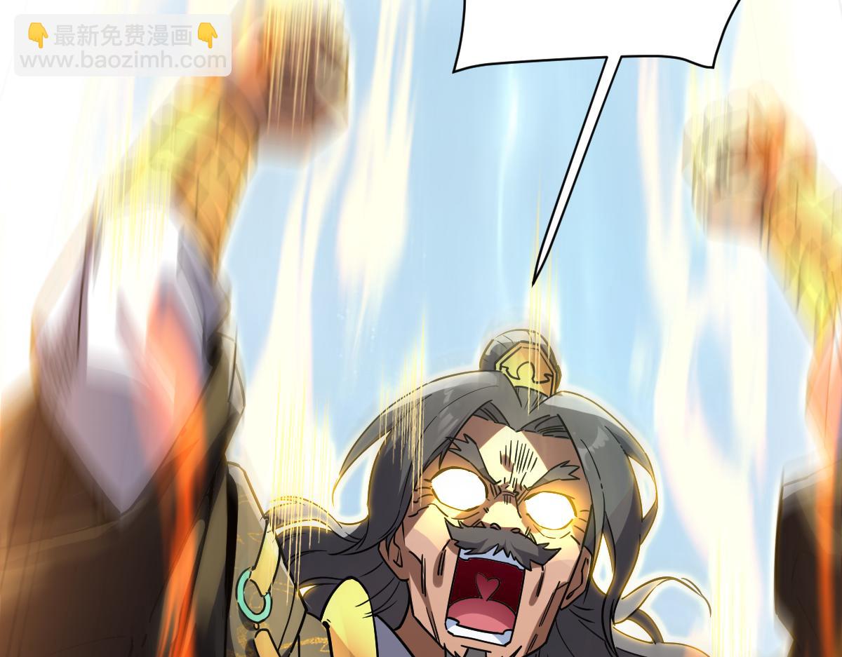 第9话 祖师最牛，有祖师在修炼不愁！40