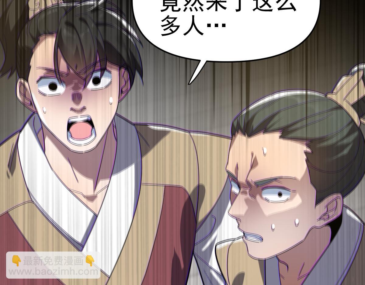 第9话 祖师最牛，有祖师在修炼不愁！89