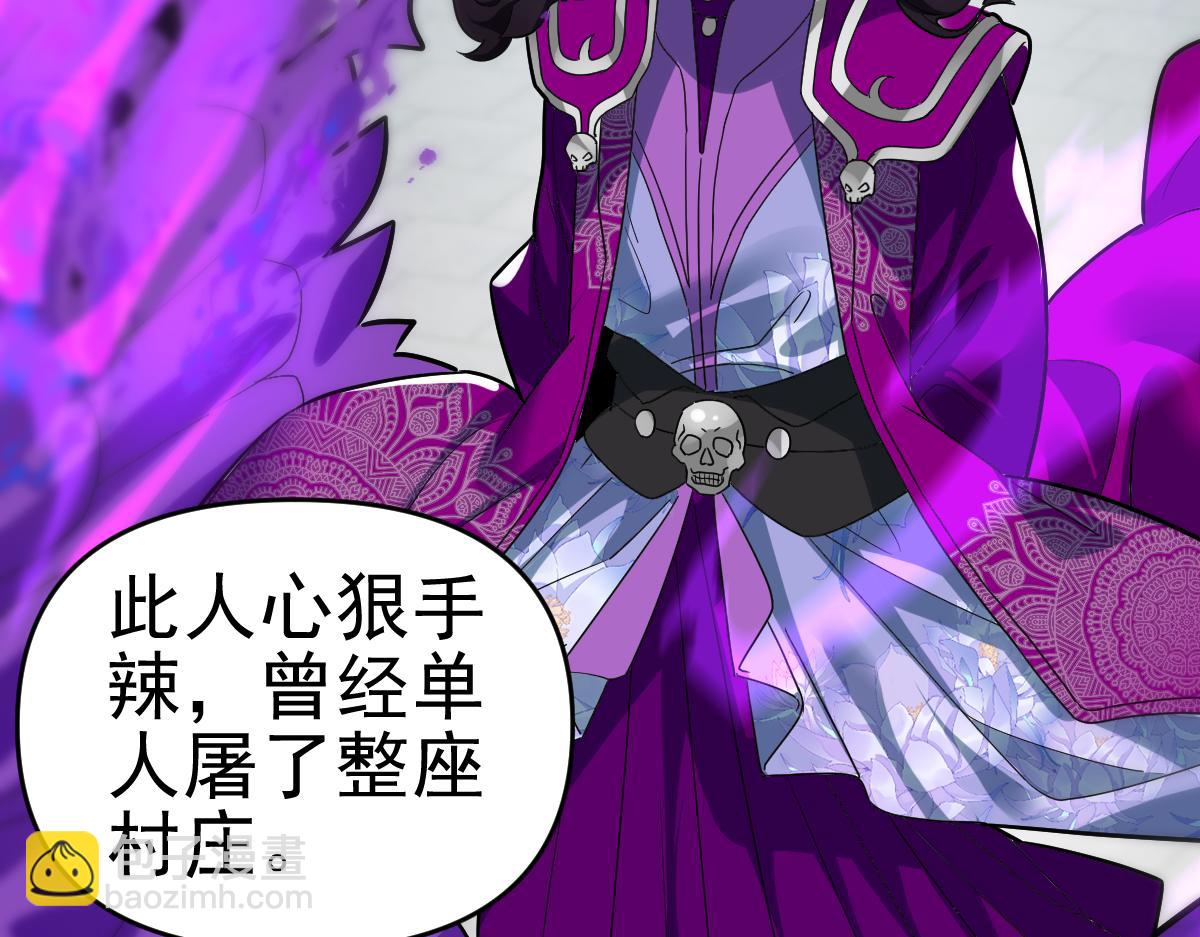 第9话 祖师最牛，有祖师在修炼不愁！95