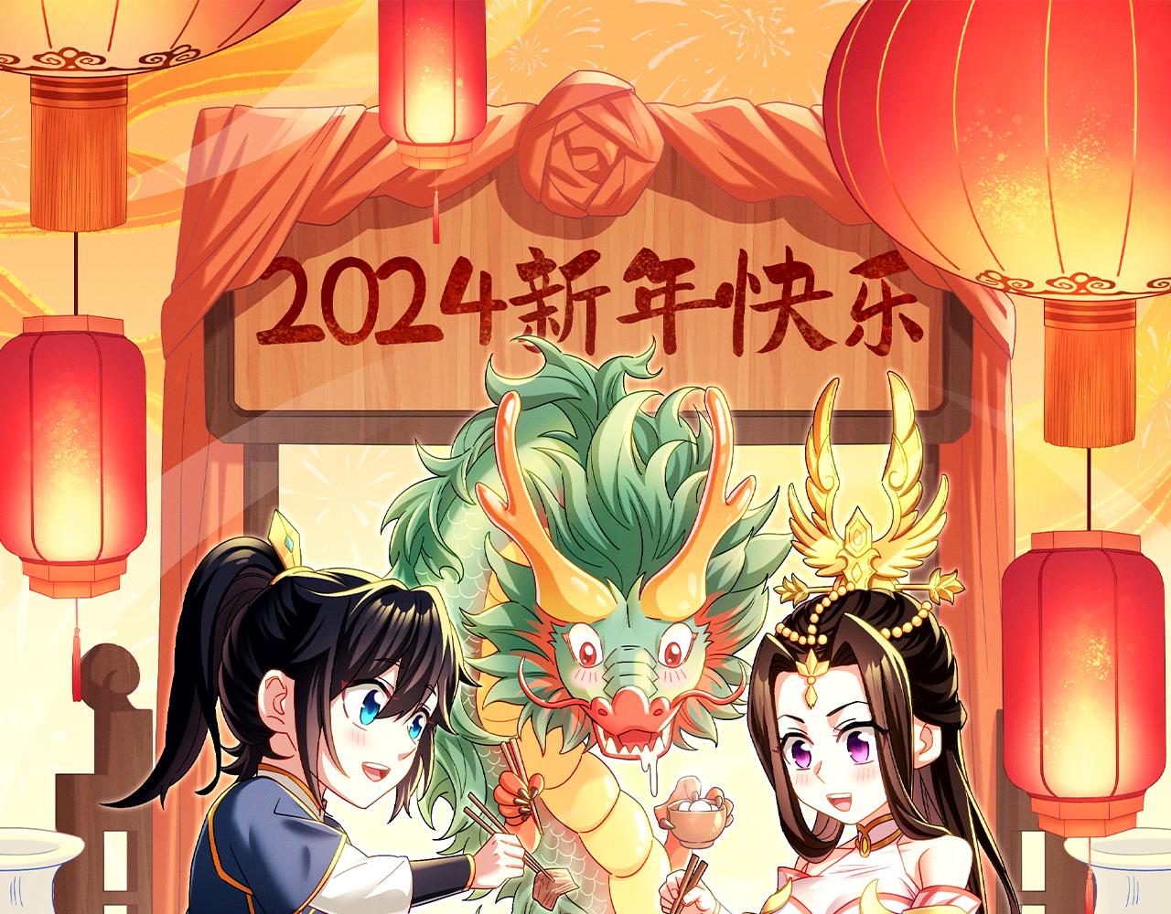 第11话 逼宫，你们也配？0