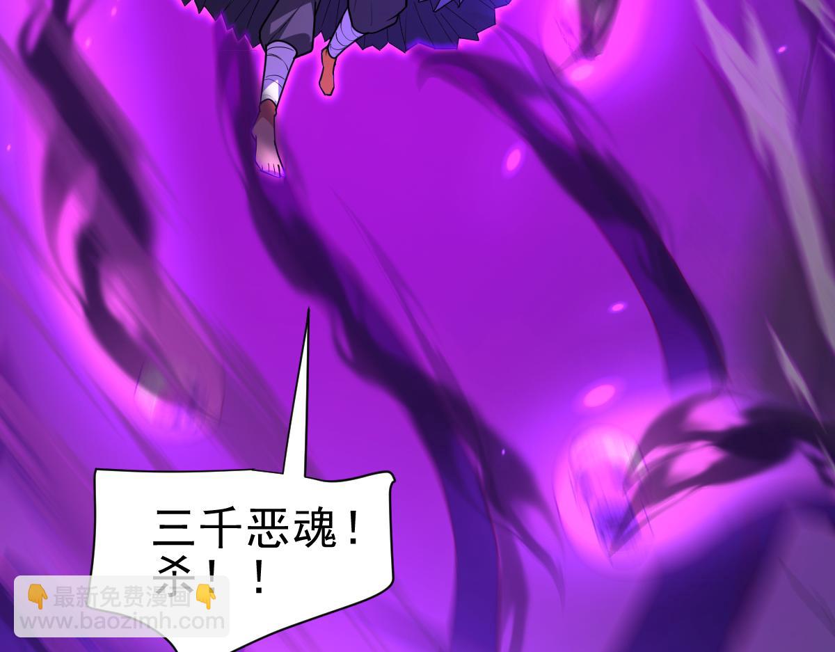 第11话 逼宫，你们也配？112