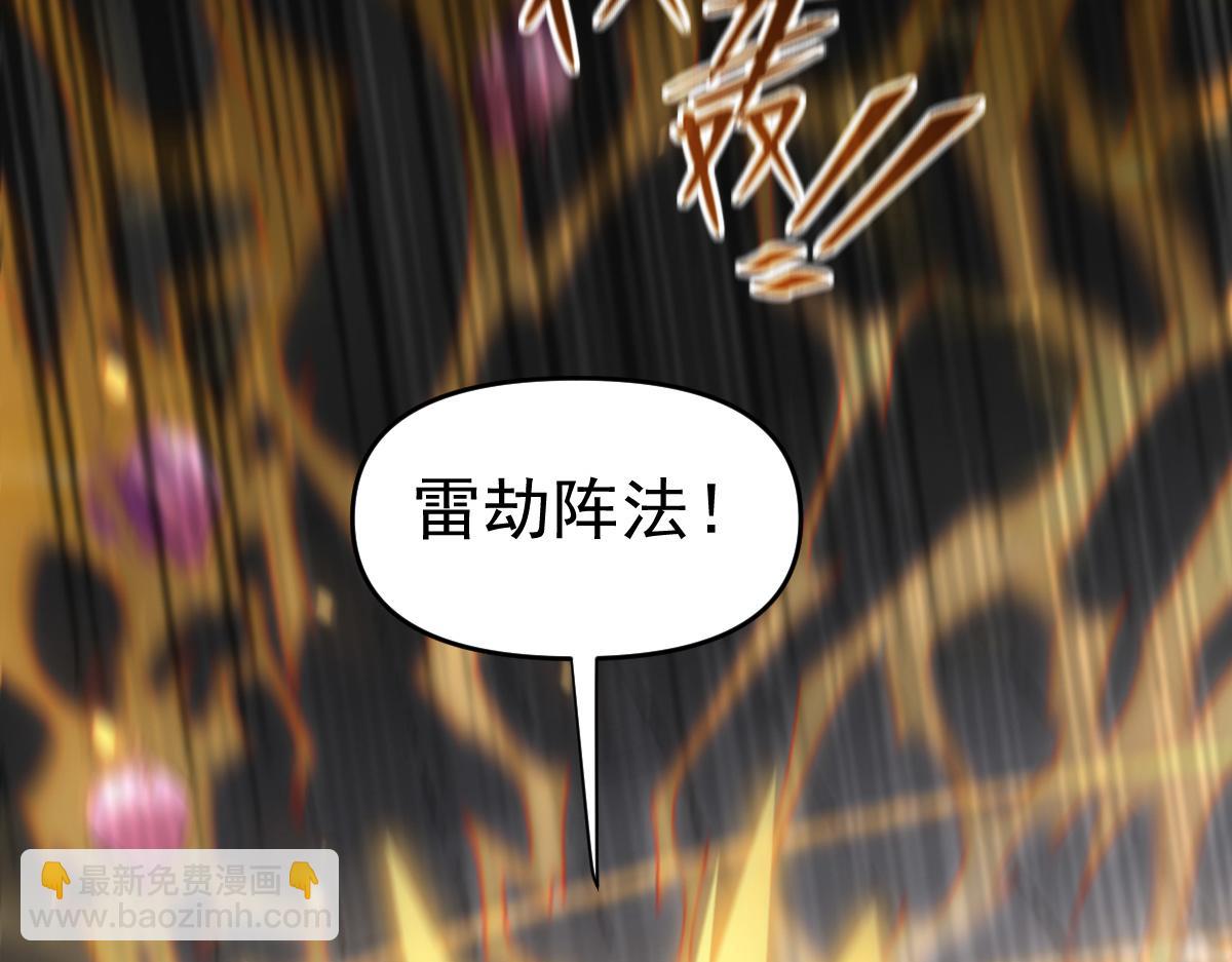 第11话 逼宫，你们也配？142