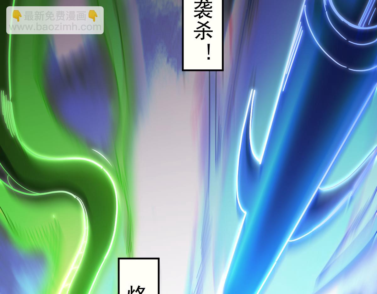 第11话 逼宫，你们也配？196