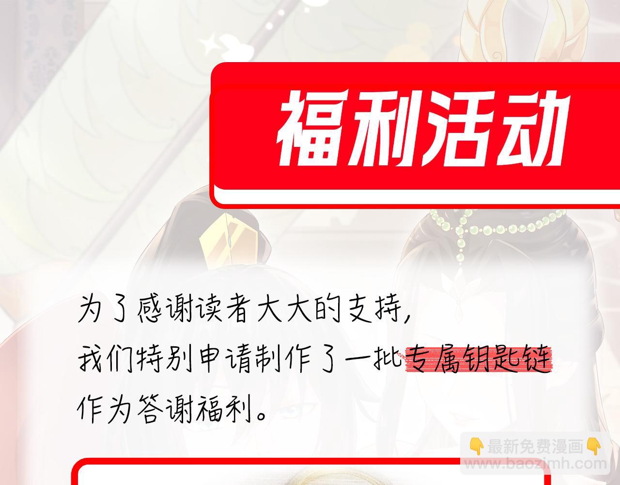 第11话 逼宫，你们也配？225